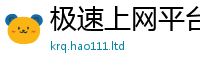 77777788888王中王正版同7777788888管家婆老家三肖四码